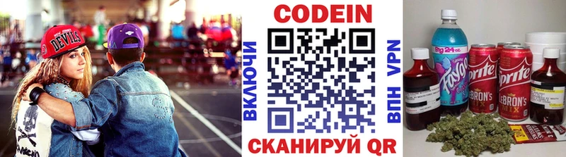 Кодеин Purple Drank  где купить наркоту  Игарка 