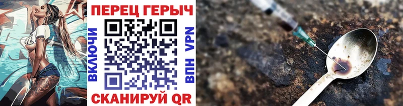 ГЕРОИН герыч  где купить наркоту  Игарка 