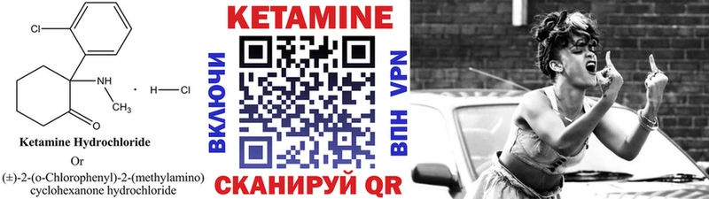 как найти закладки  Игарка  Кетамин VHQ 