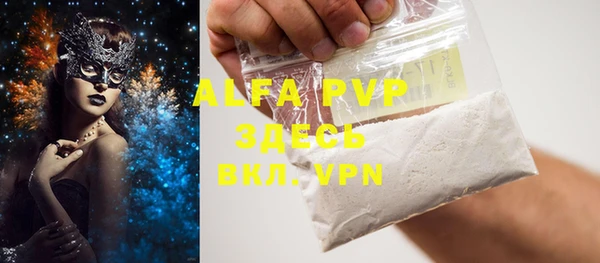 ALPHA PVP Горняк