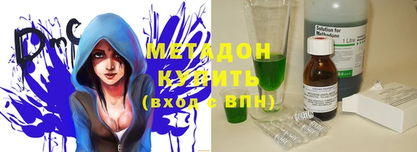 ПСИЛОЦИБИНОВЫЕ ГРИБЫ Россошь