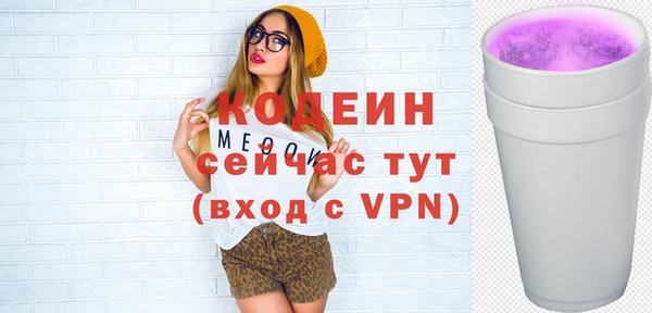кокаин Вязьма