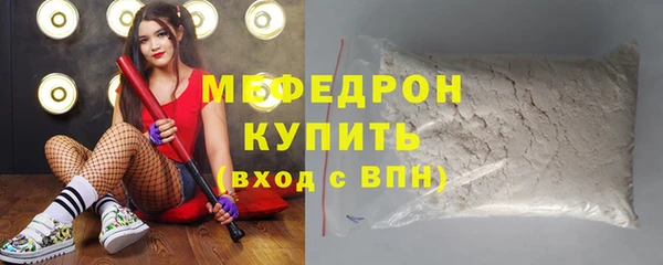 таблы Горнозаводск
