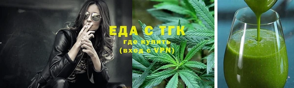 гашиш Горно-Алтайск