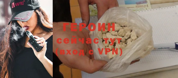 таблы Горнозаводск