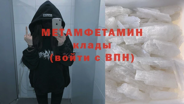 кокаин Вязьма