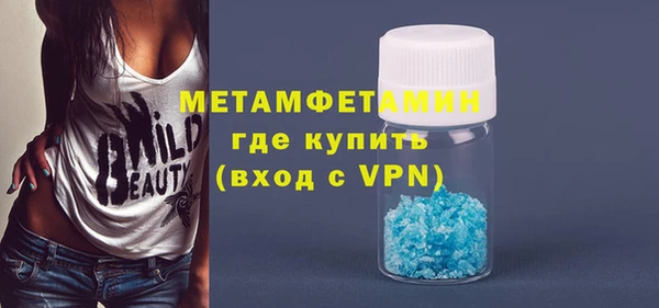 гашиш Горно-Алтайск