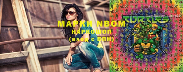 таблы Горнозаводск
