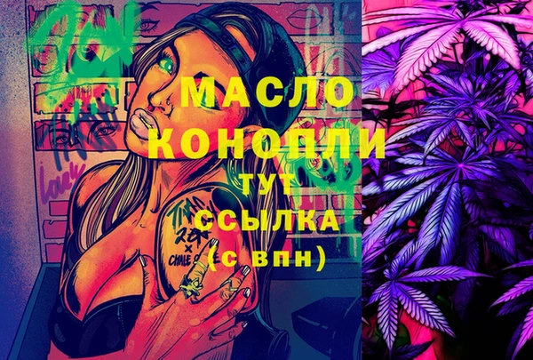 гашиш Горно-Алтайск