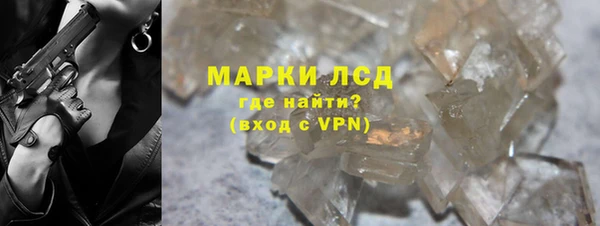 ALPHA PVP Горняк