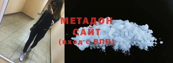 таблы Горнозаводск