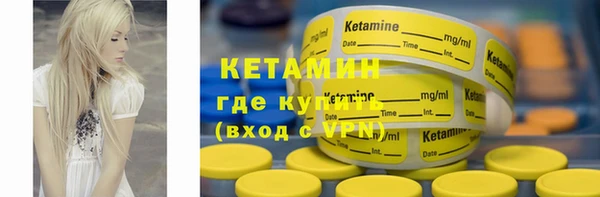 таблы Горнозаводск