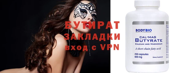 таблы Горнозаводск