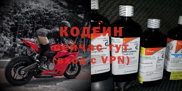 таблы Горнозаводск