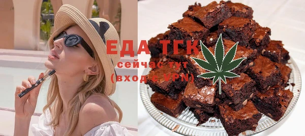 таблы Горнозаводск