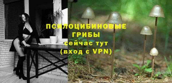 гашиш Горно-Алтайск