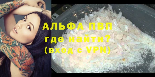 гашиш Горно-Алтайск