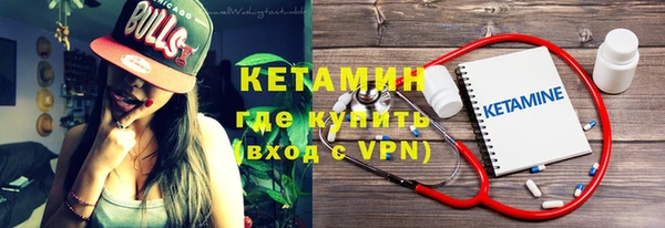 ALPHA PVP Горняк