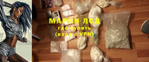 гашиш Горно-Алтайск