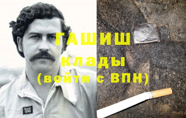 гашиш Горно-Алтайск