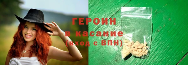таблы Горнозаводск