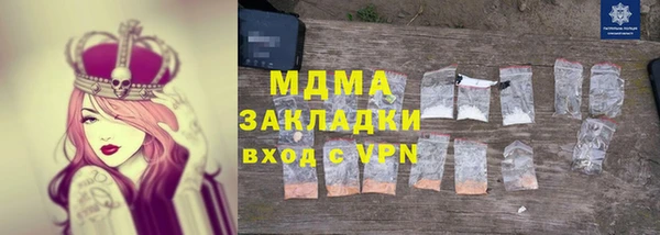 мефедрон мука Вяземский