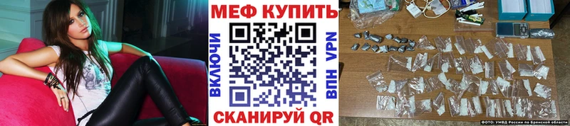 Меф мука Игарка