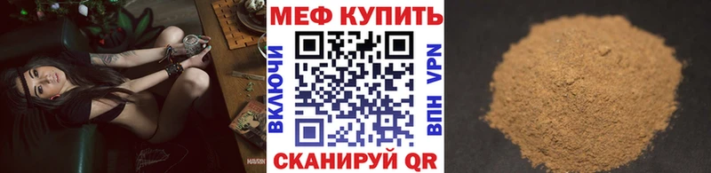 где купить   мориарти наркотические препараты  МЯУ-МЯУ мука  Игарка 