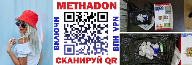 сайты даркнета как зайти Игарка МЕТАДОН methadone
