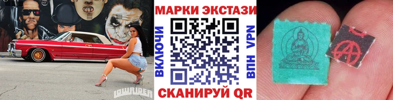 Наркотические марки 1500мкг  blacksprut сайт  Игарка 